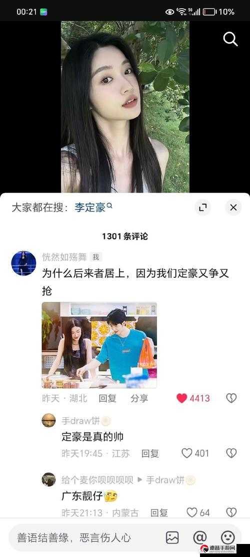 抖音点赞不支持查看怎么办，热度爆表引发全网热议